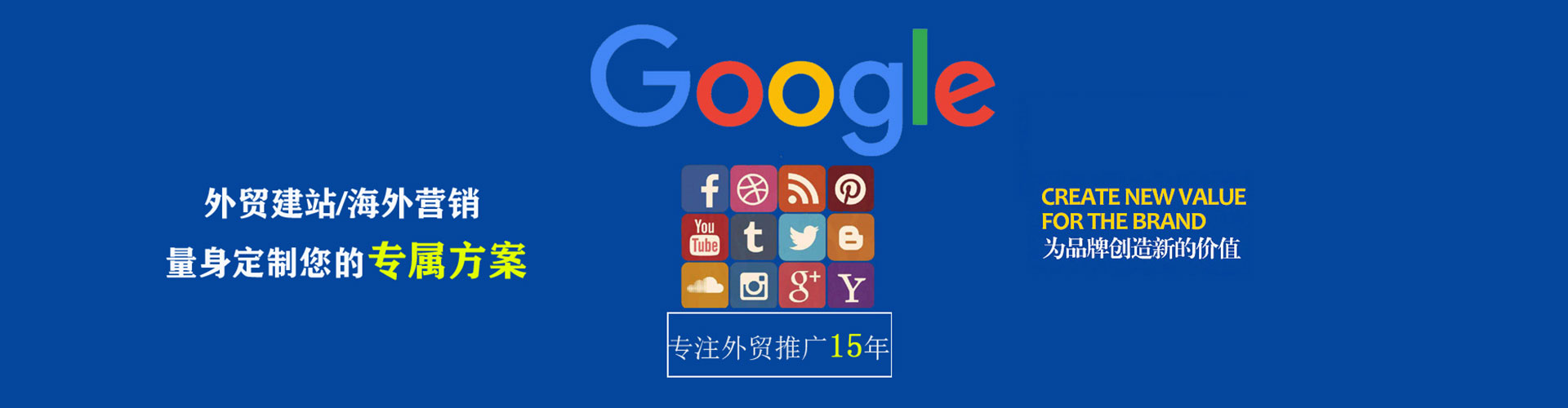 华坪sem优化师